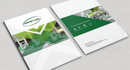 产品画册设计 打造品牌形象的关键